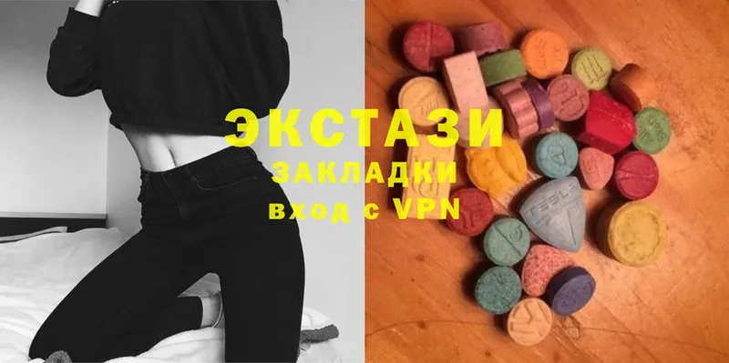 Ecstasy 99%  Касли 